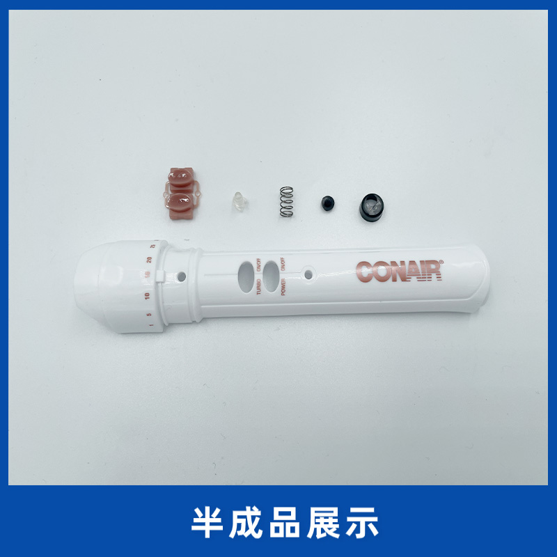 电子恒温卷发棒组装机
