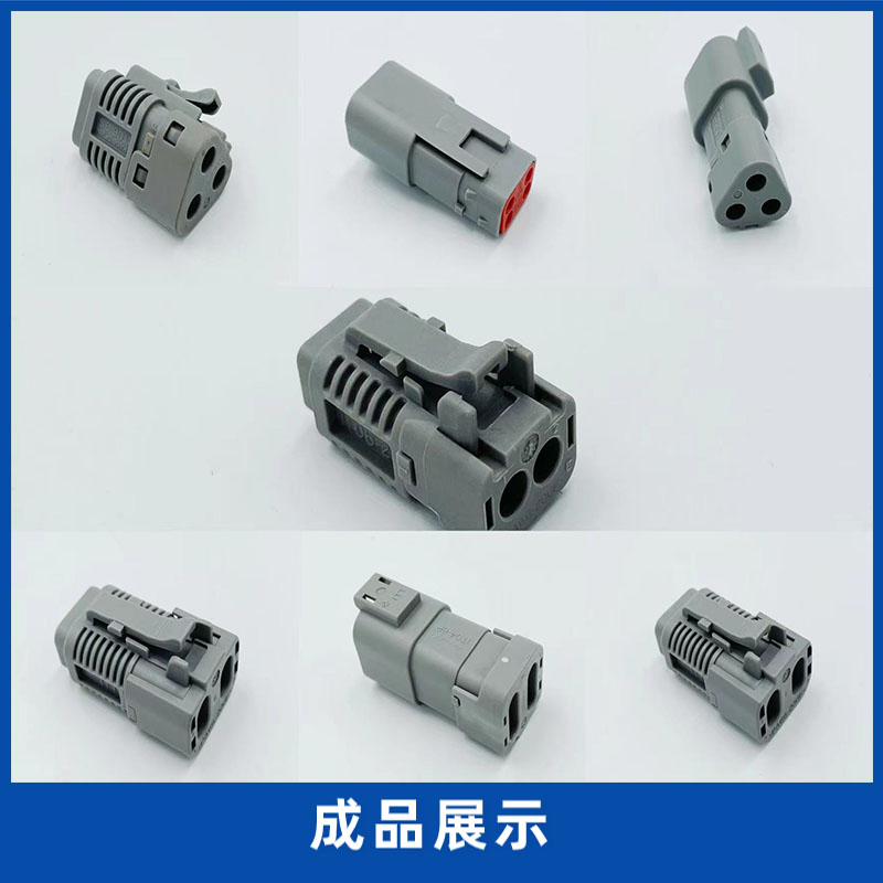 汽车连接器组装机