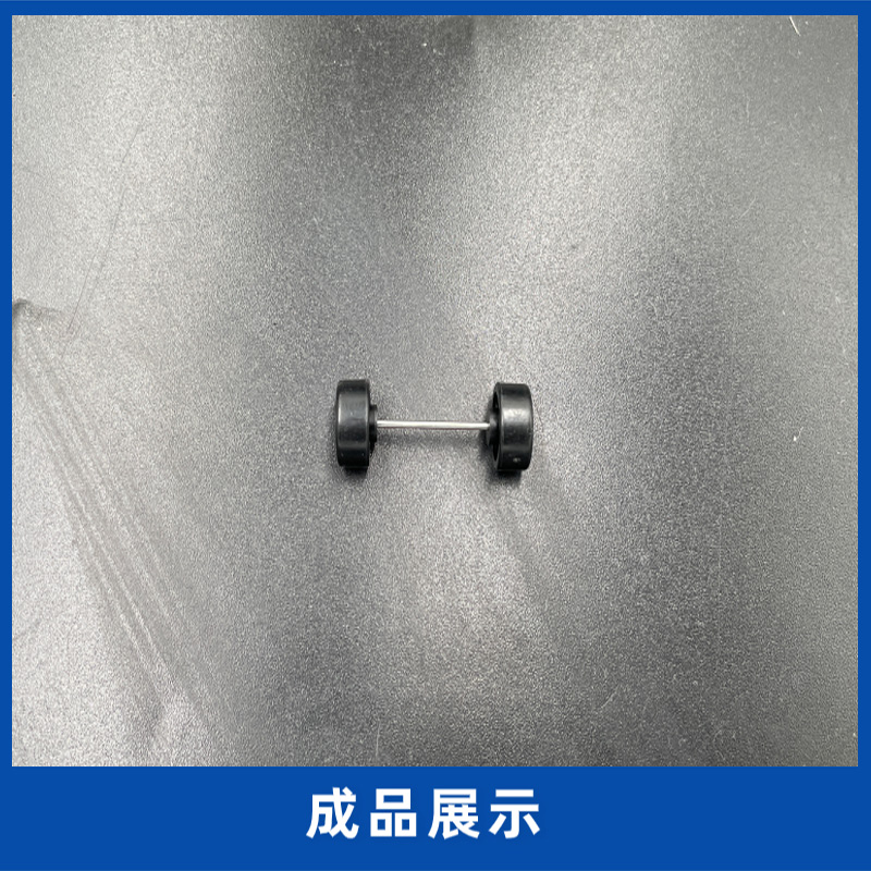 玩具车轮组装机