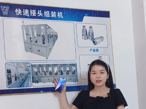 (真人）UQD设备工艺讲解上