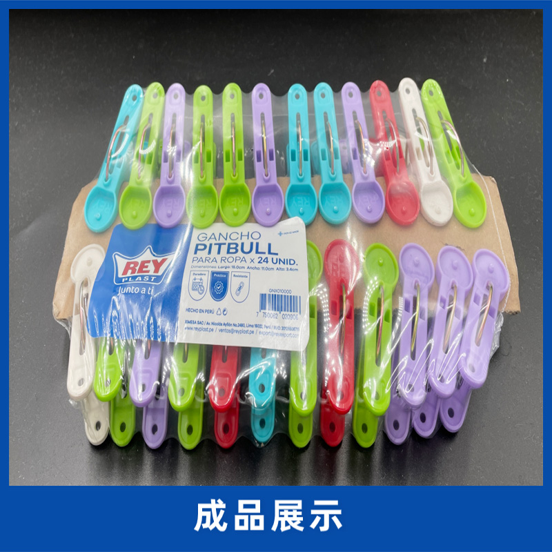 夹子包装机